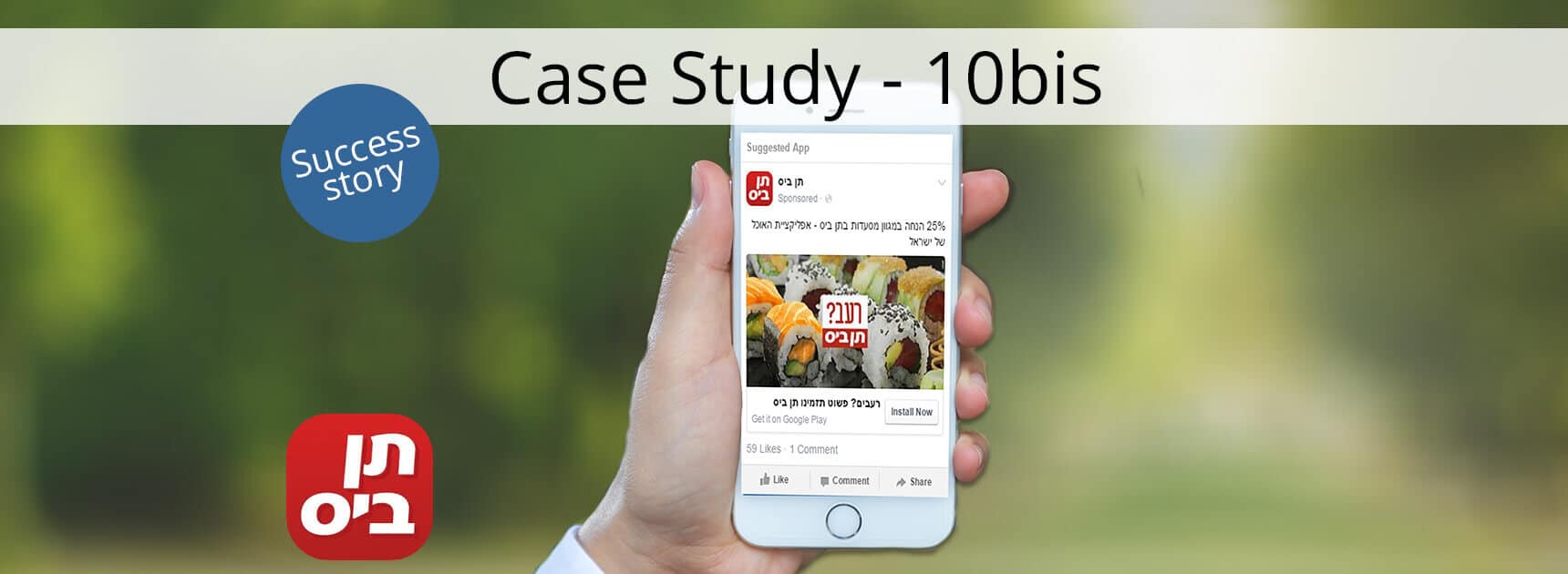 case study:10 bis- app download campaign