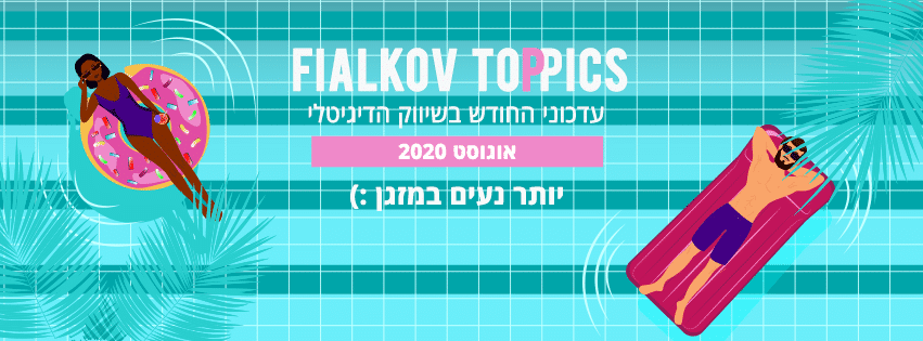 Digital marketing news and trends header banner for November 2020.