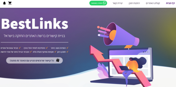 Bestlinks