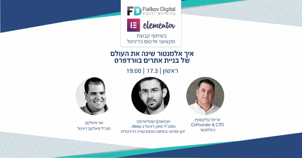 Webinar promotional banner about how Elementor revolutionized modern website design