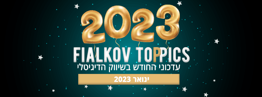 Things You Must Know in Digital in January 2023
