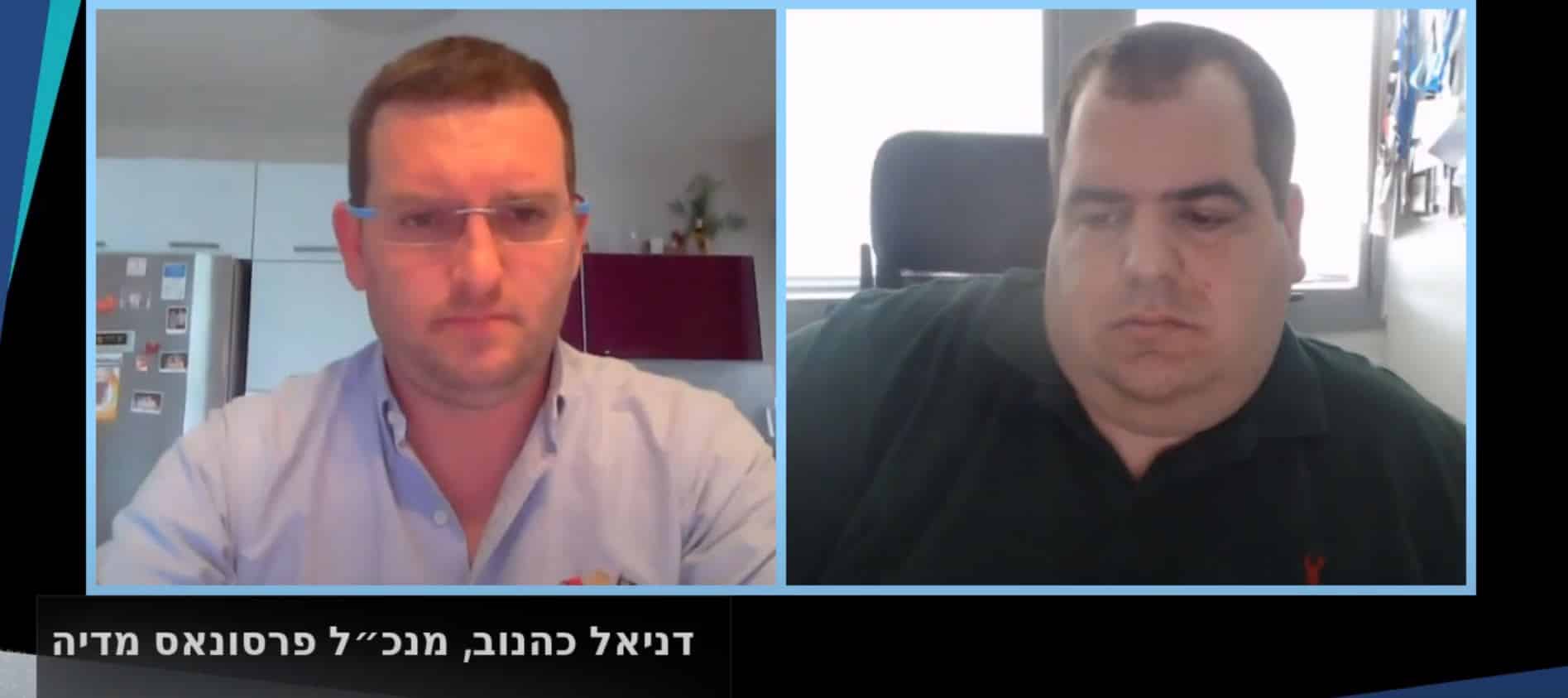 Daniel Kahanov presenting e-commerce website promotion strategies during a webinar