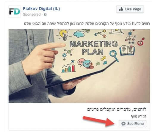 Meta Ads Manager dashboard setting up a Messenger ad campaign