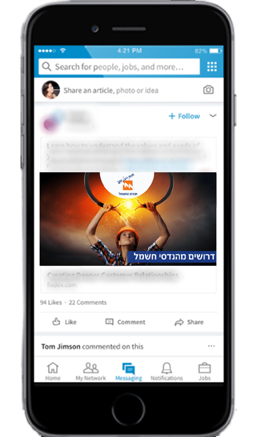 Advanced LinkedIn advertising